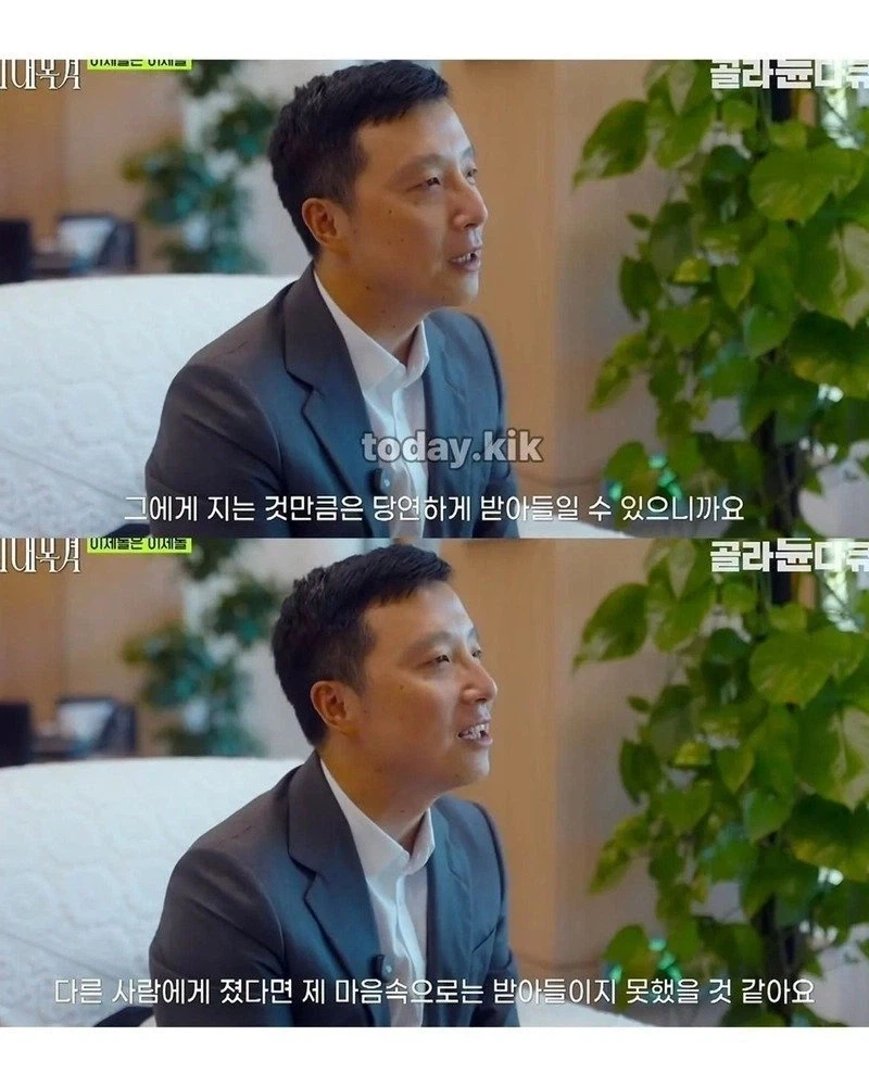 무협 세계관 같은 한중 바둑 라이벌_4.webp