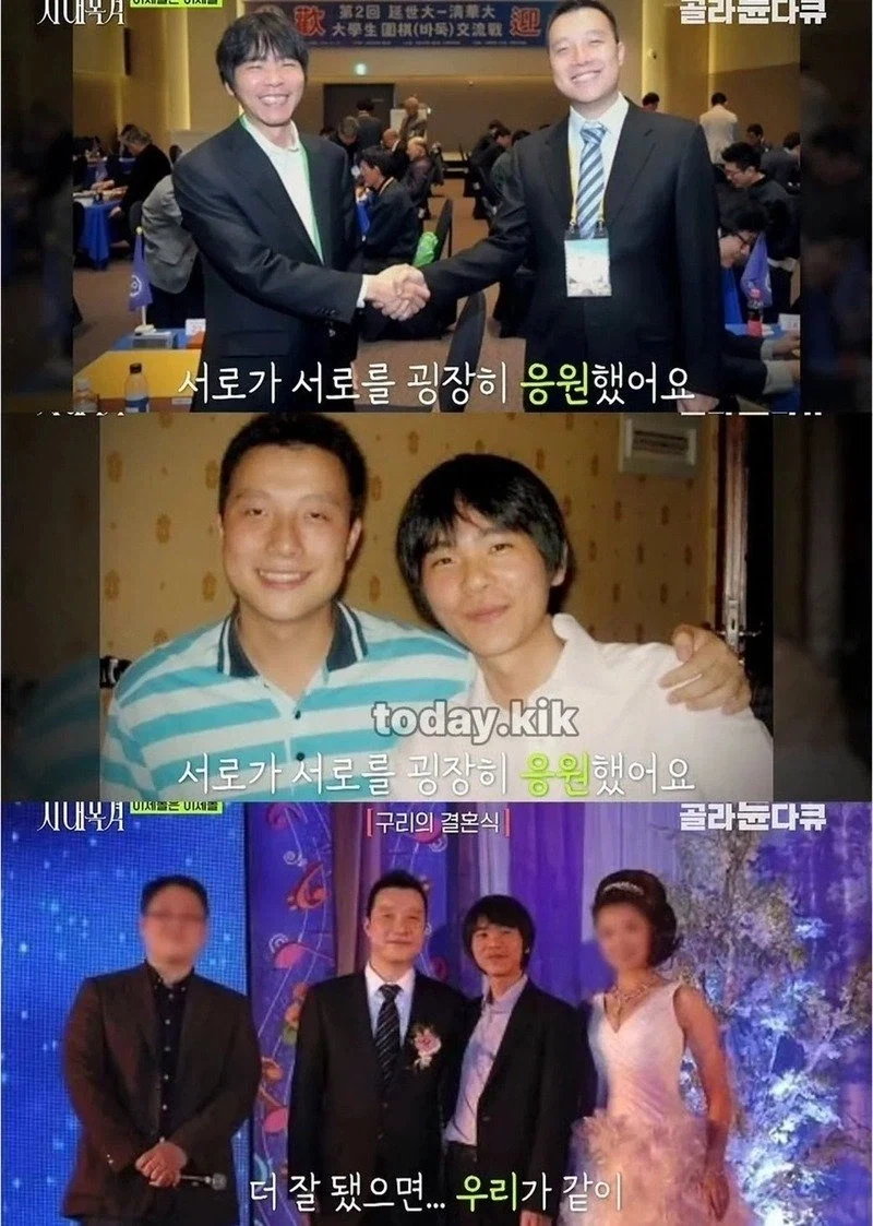 무협 세계관 같은 한중 바둑 라이벌_6.webp