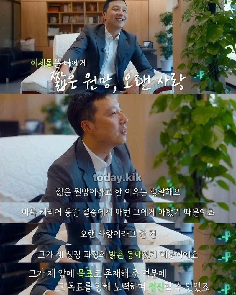 무협 세계관 같은 한중 바둑 라이벌_7.webp