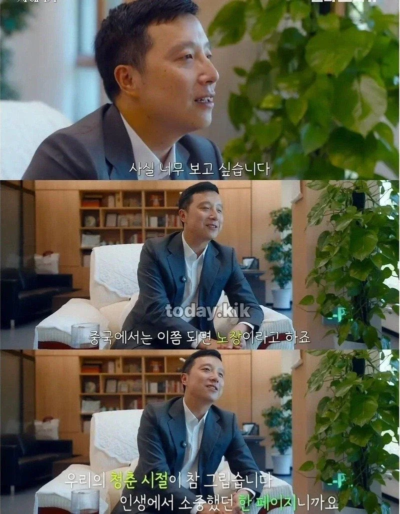 무협 세계관 같은 한중 바둑 라이벌_9.webp