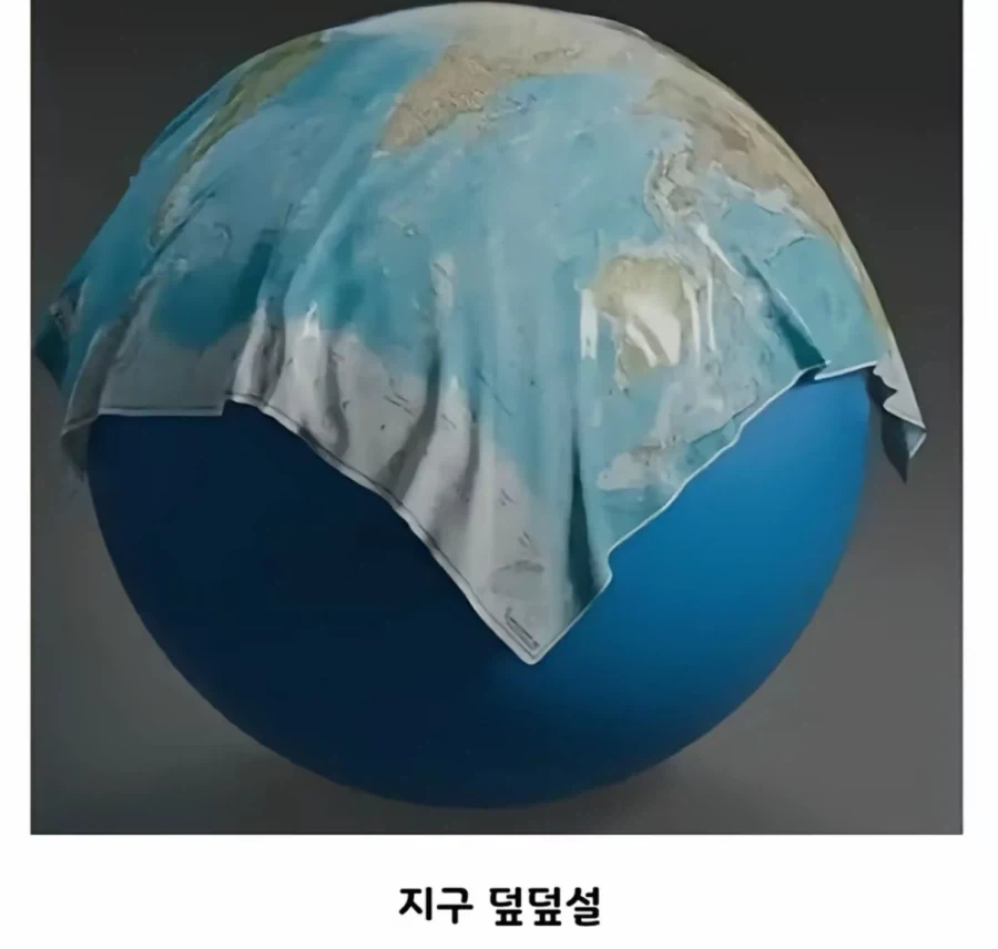지구 평면설과 구형론 모두를 만족시키는 이론 ㄷㄷㄷ_1.webp