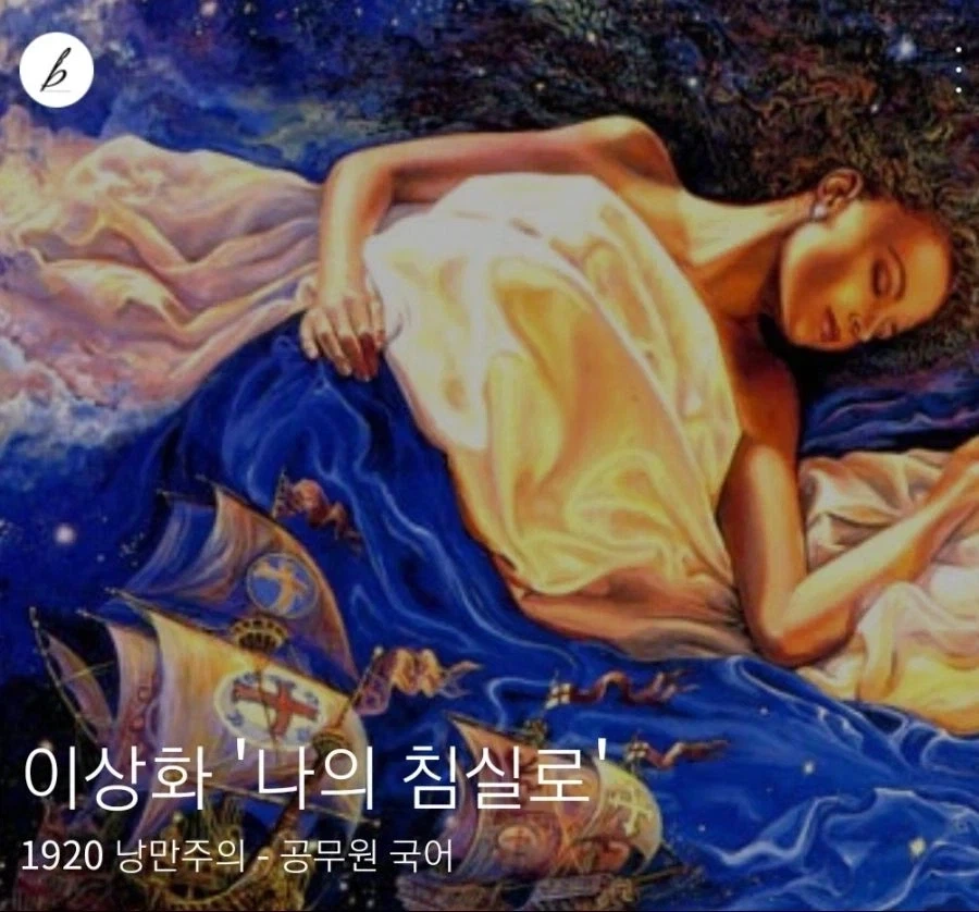 결혼한지 얼마 안 됐을때 강남이 이상화에게 한 말은?_1.webp