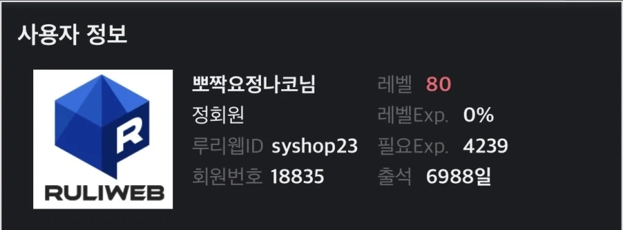 2주일전에 출석일을 체크했어야 되는데_1.webp