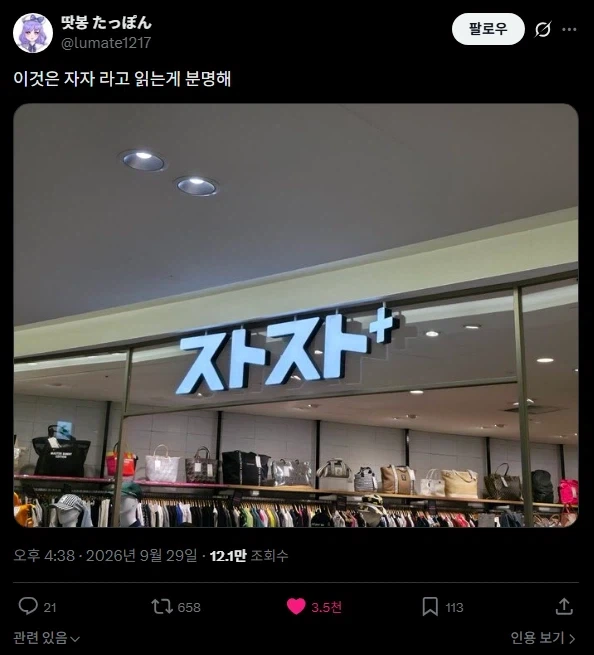 자자+ 와 이이_1.webp