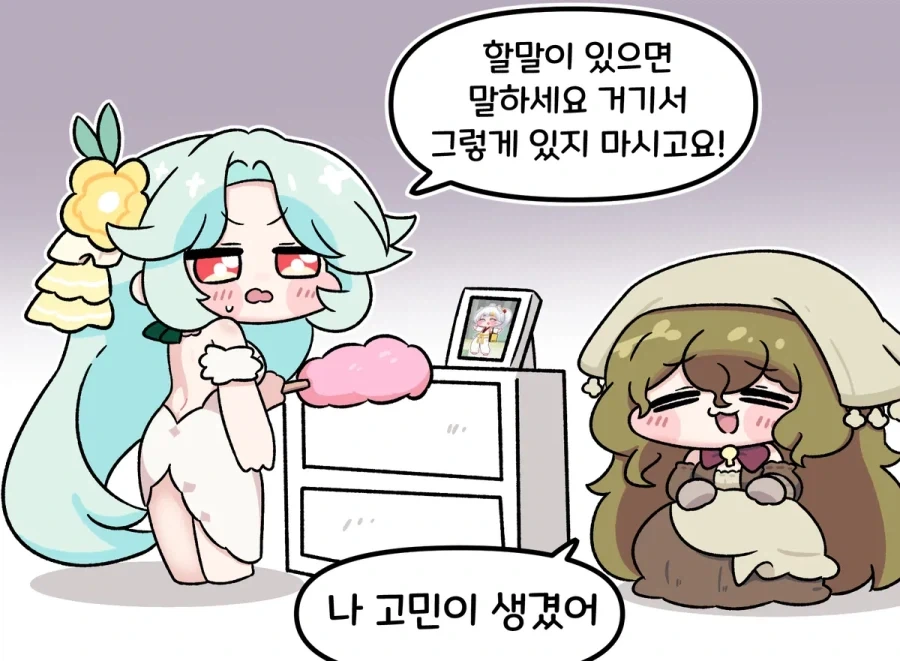 트릭컬) 니펠의 현장관람 후기_2.webp