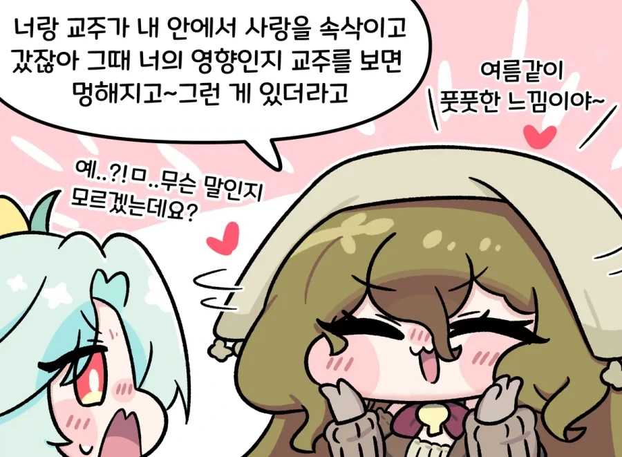 트릭컬) 니펠의 현장관람 후기_3.webp