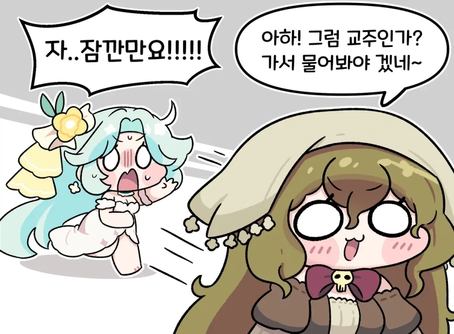 트릭컬) 니펠의 현장관람 후기_4.webp