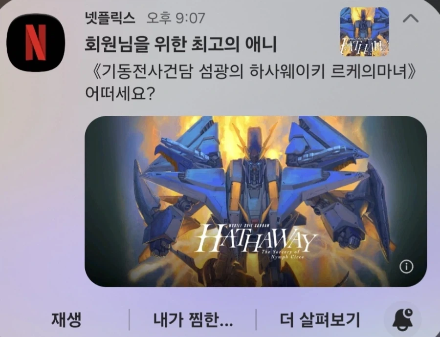 이놈들은 바꿀 생각이 없나보다ㅋㅋㅋㅋ_1.webp