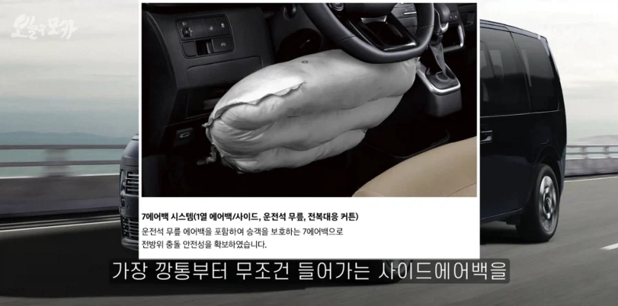 현대차의 타협 없는 안전 철학_4.webp
