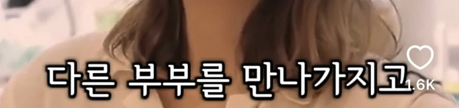 배우자 외도 의심 종결시키는 기적의 논리.jpg_2.webp