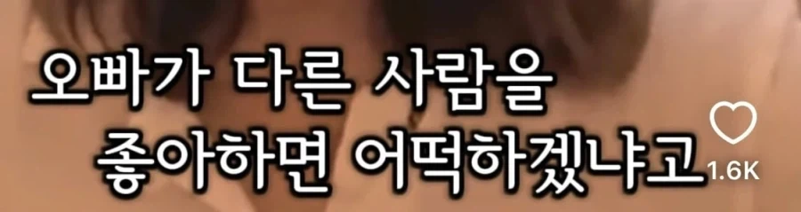 배우자 외도 의심 종결시키는 기적의 논리.jpg_3.webp