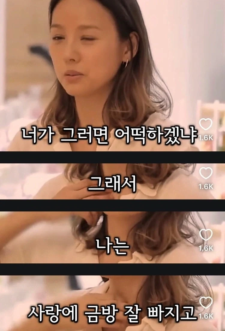 배우자 외도 의심 종결시키는 기적의 논리.jpg_6.webp