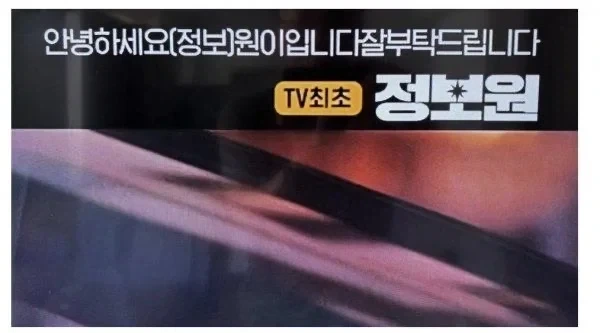 안녕하세요 원이입니다 잘부탁드립니다_1.webp