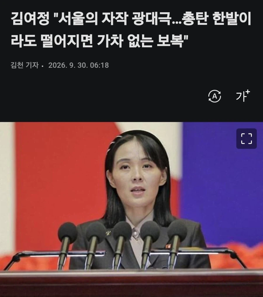 정은이 죽고 주애 후계자되면 숙청될것 같은 인물_1.webp