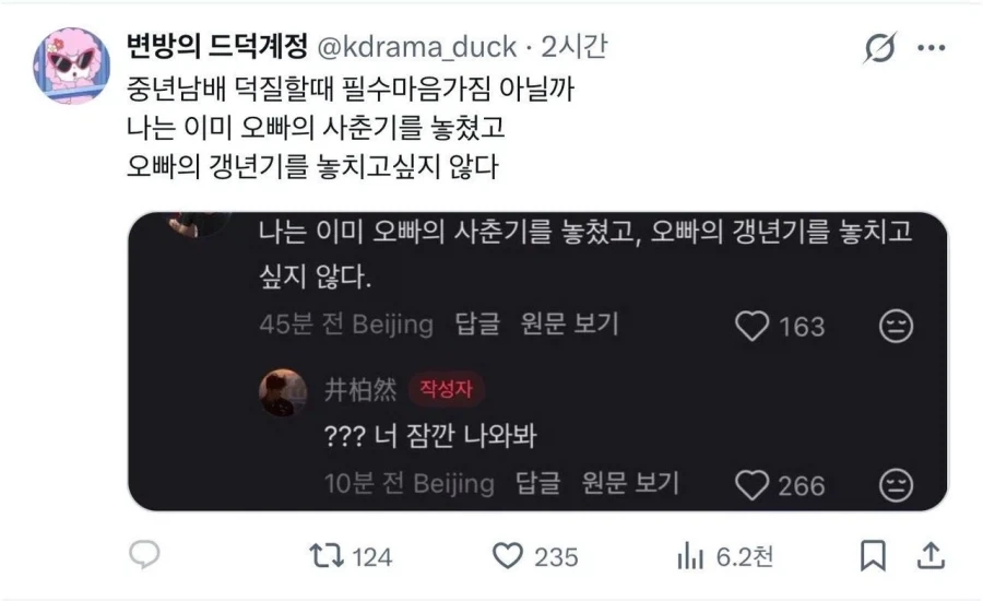 오빠의 사춘기는 놓쳤지만 갱년기는 놓치지 않을거야_1.webp
