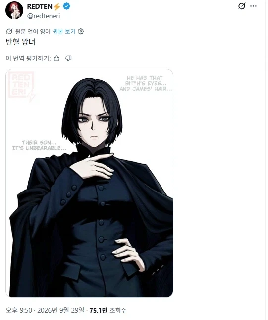 TS 말포이 이후 새로 나타난 경쟁자_1.webp