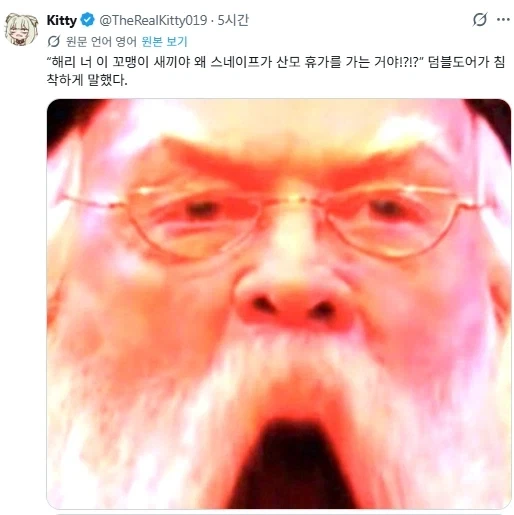 TS 말포이 이후 새로 나타난 경쟁자_3.webp