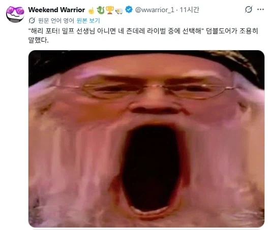 TS 말포이 이후 새로 나타난 경쟁자_4.webp