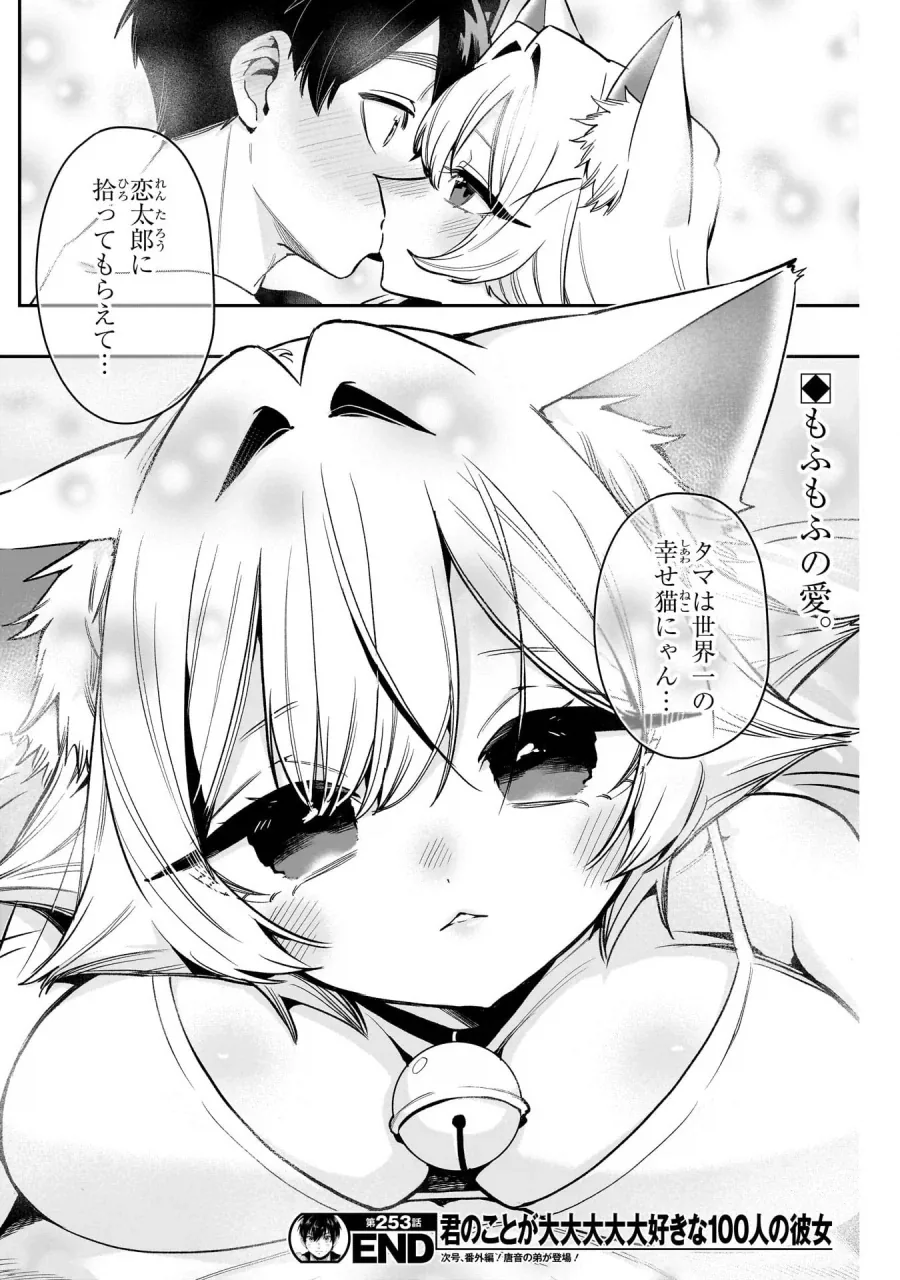 100여친)의외로 서열 2위임_1.webp