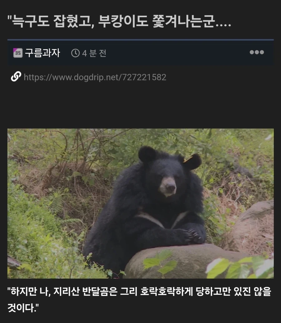 ???: