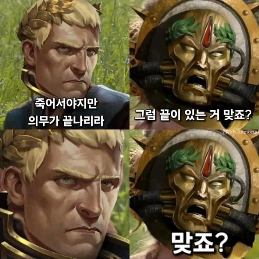 단테의 미래_1.webp