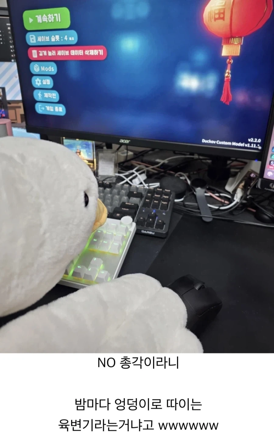 노총각이라는 단어 생각해보면 너무 야하지 않음?_1.webp