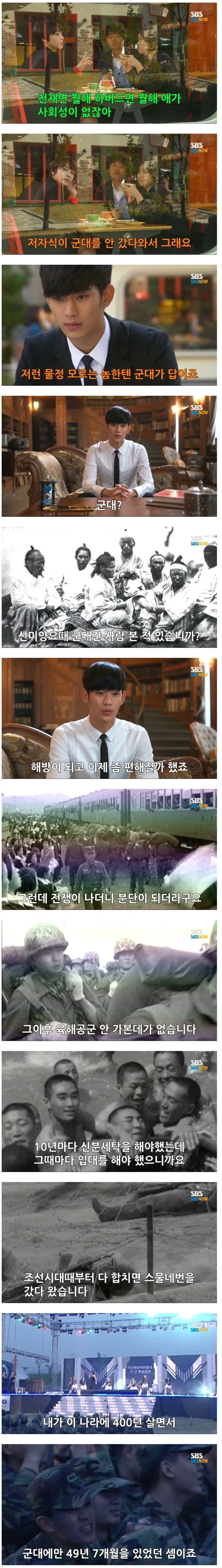 한국 창작물 역사상 제일 하드코어한 군복무..._1.webp