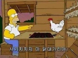 누가봐도 짝퉁인 마키세 피규어_2.webp