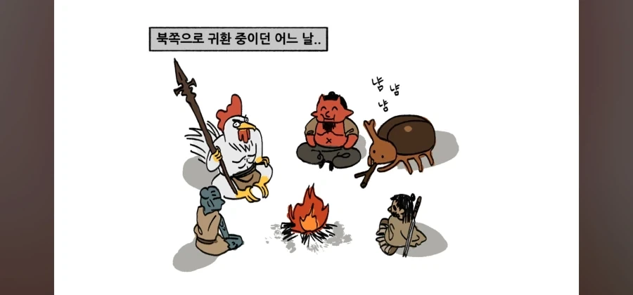 눈마새)