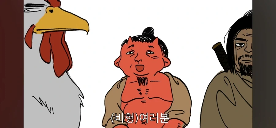눈마새)