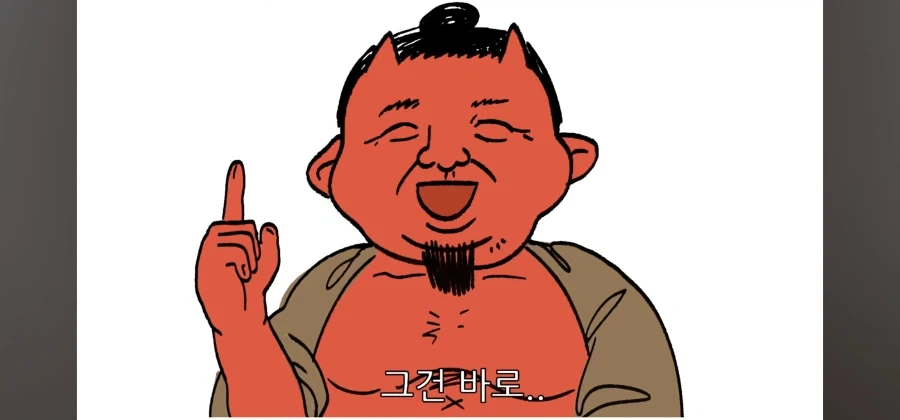 눈마새)