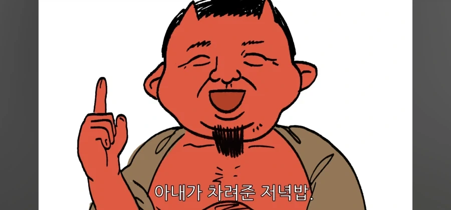 눈마새)