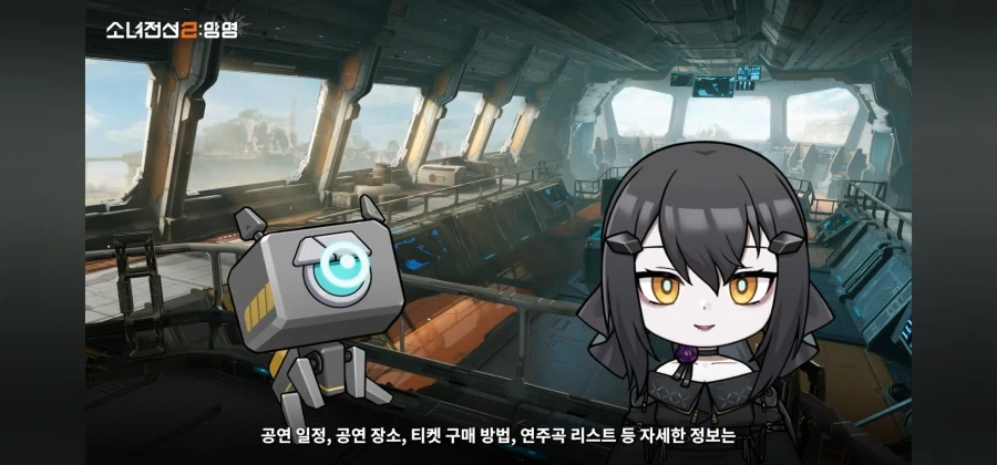 소녀전선 음악회를 열다_4.webp