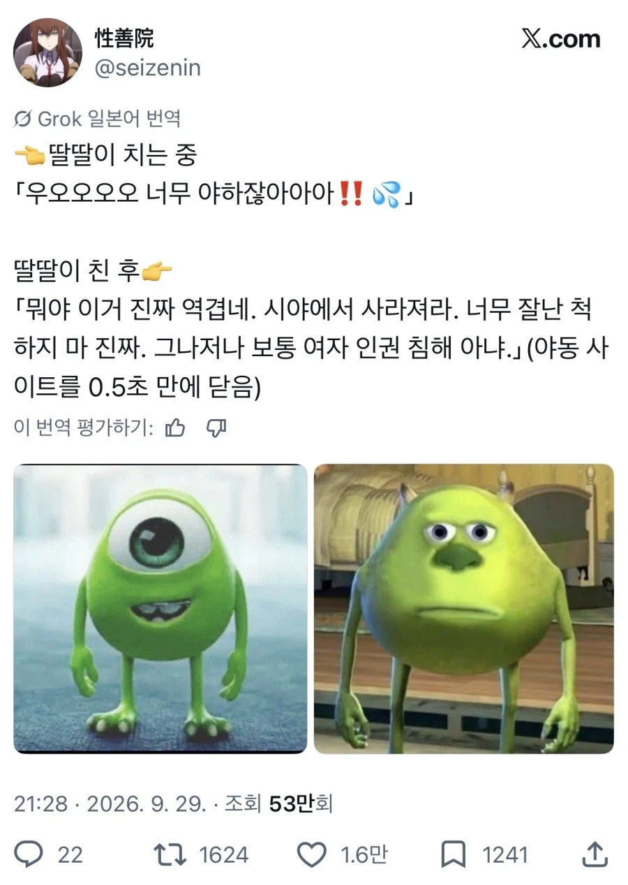 ㄸㄸㅇ칠때의 감정 변화_1.webp