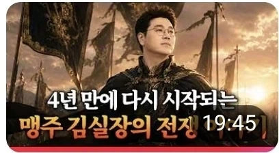 역사는 승자를 미화한다를 보여준 짤_1.webp