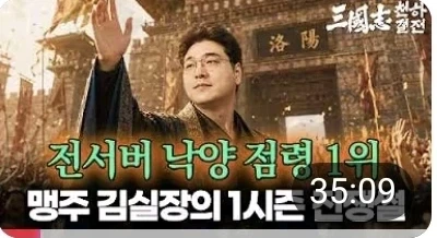 역사는 승자를 미화한다를 보여준 짤_2.webp