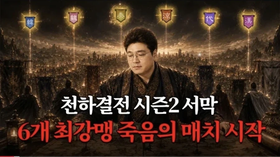 역사는 승자를 미화한다를 보여준 짤_3.webp