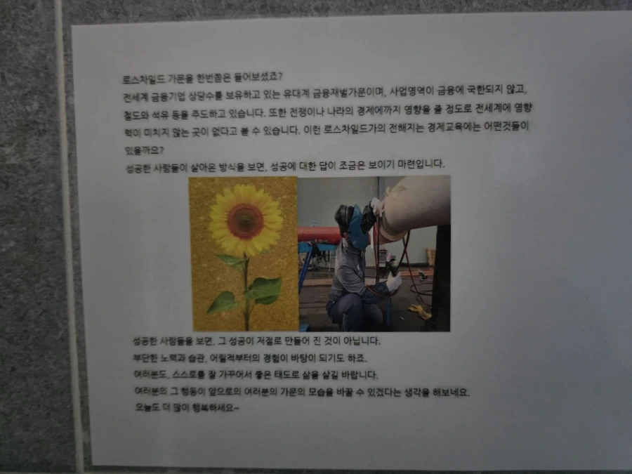 사람을 화나게 하는 두가지 방법중_1.webp