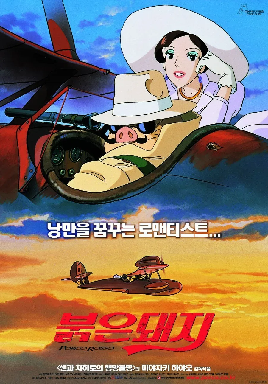 지브리 영화에 대한 업계 전문가의 평가_1.webp