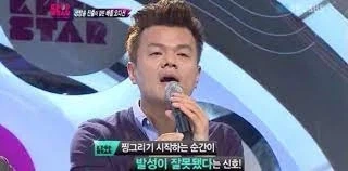 박진영이 말하는 발성론_2.webp