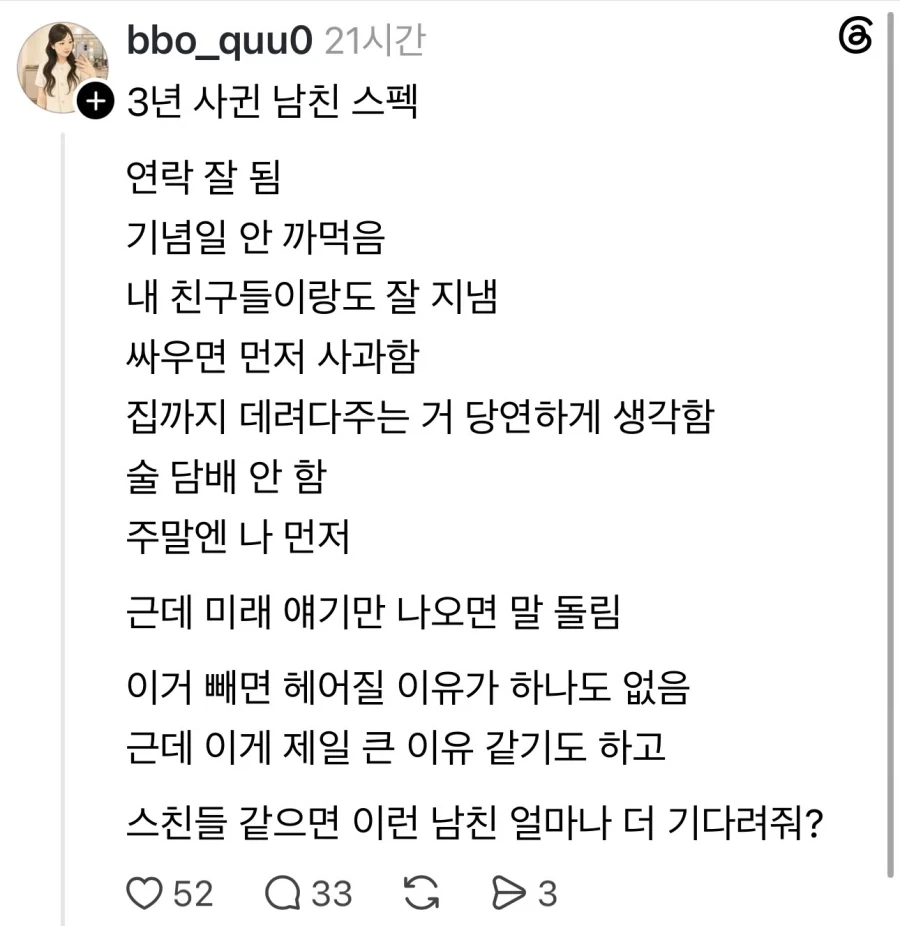 여자어 카운터_1.webp