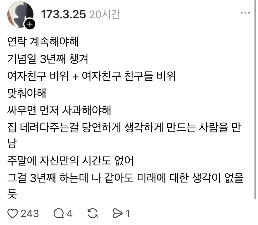 여자어 카운터_2.webp