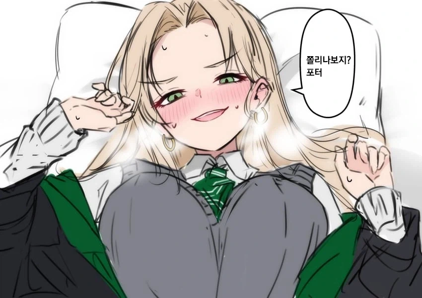 해리포터) 말포이의 지속된 괴롭힘에 결국 폭발하였음에도 일말의 양심은 남아있었다._1.webp