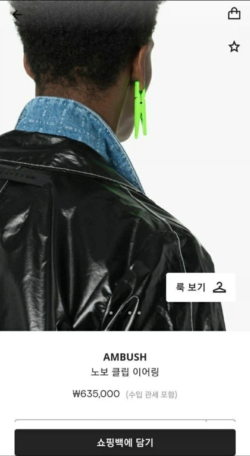 전설의 명품 아이템 풀 셋_2.webp