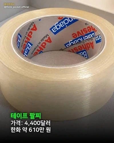 전설의 명품 아이템 풀 셋_5.webp