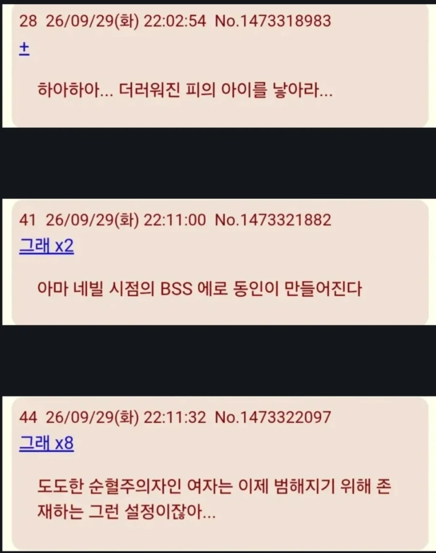 해리포터)ts말포이 일본쪽 반응_2.webp