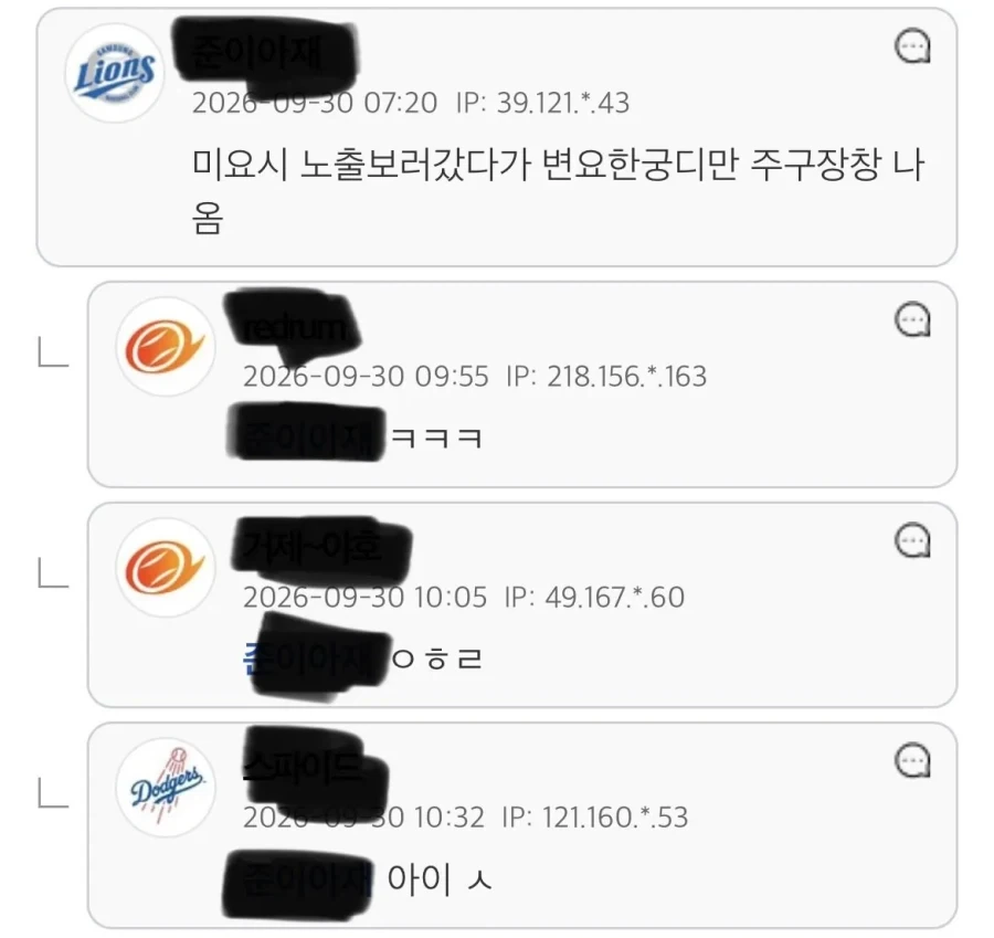 엠팍 아재의 타짜4 한줄 후기.jpg_1.webp