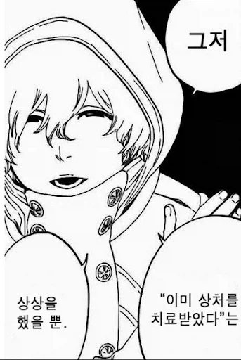 능배물에서 너무 사기라 항상 너프되는 능력.jpg_3.webp