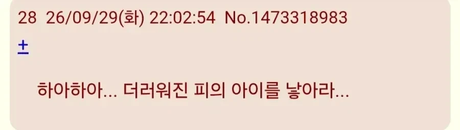 해리포터) TS말포이의 참맛을 깨달은 일본ㅋㅋ_2.webp