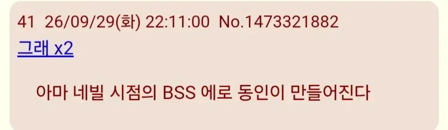 해리포터) TS말포이의 참맛을 깨달은 일본ㅋㅋ_4.webp